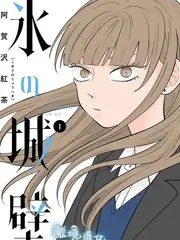 声生不息盛夏音乐竞演综艺在线