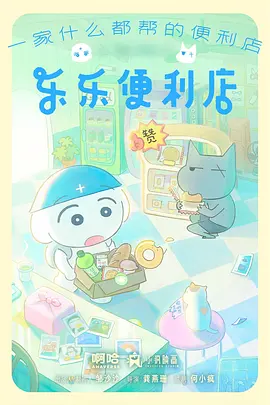 星轨少年动画推荐