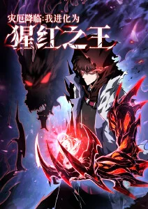 墨色千山奇幻国漫全12话在线观看